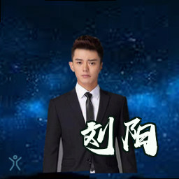 刘阳