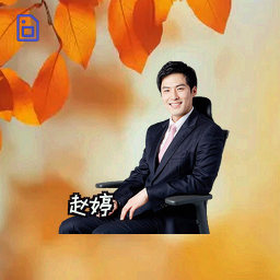 赵婷